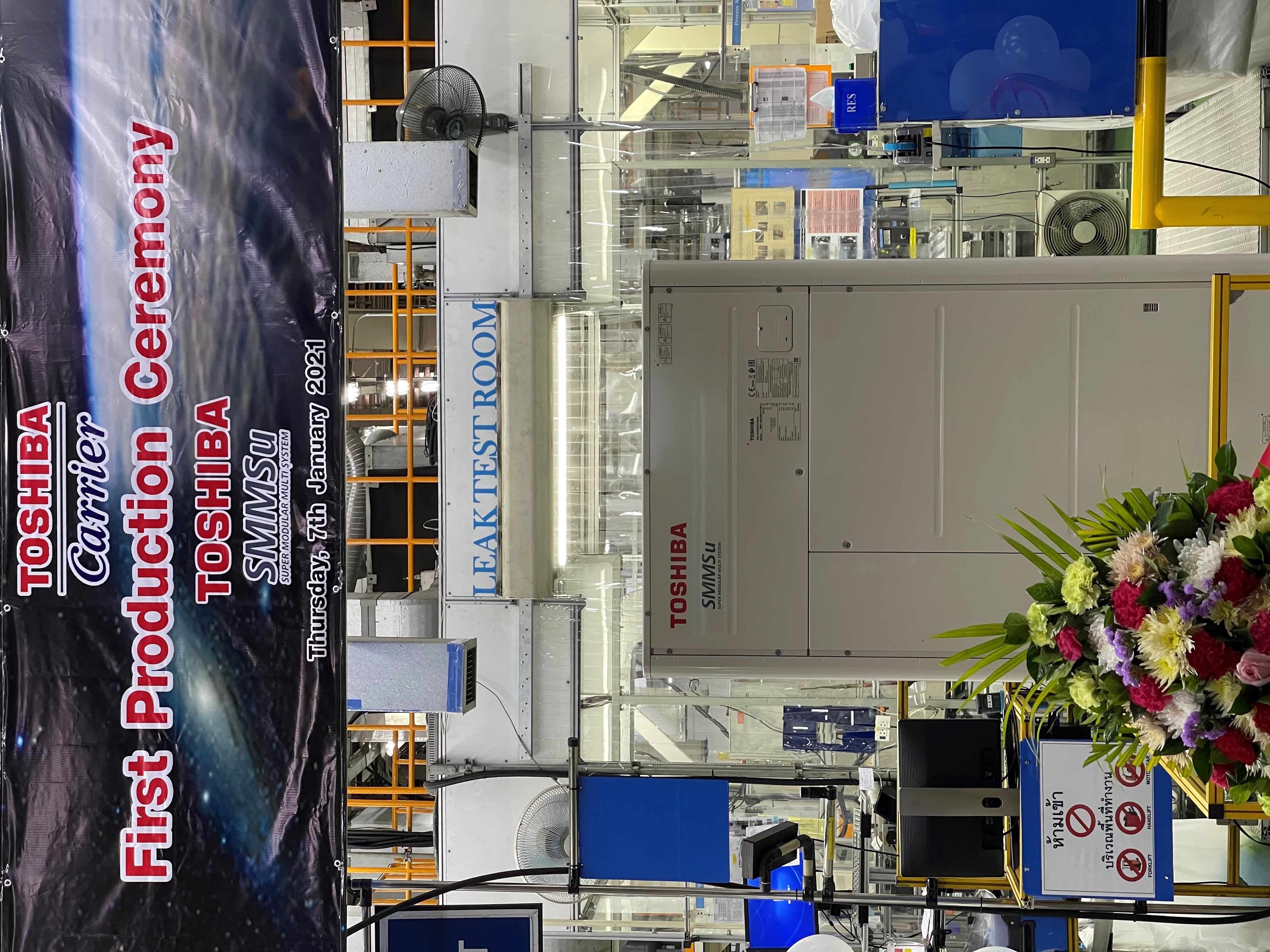 Pierwszy wyprodukowany agregat Toshiba SMMSu!